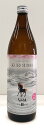 くろうま 900ml