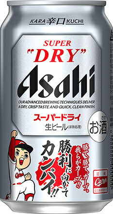 アサヒビール　スーパードライ　カープ缶　2023年　350ml　6本セットのサムネイル
