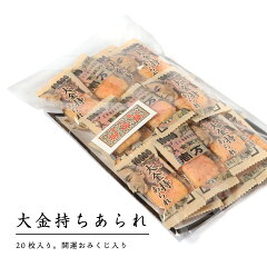https://thumbnail.image.rakuten.co.jp/@0_mall/kanemochi/cabinet/parts/thumb/foods/01_knemochi_arare.jpg