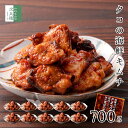 無添加 タコ キムチ 70g×10袋 海鮮キムチ おつまみ まとめ買い 国産 真蛸 たこ 業務用 大容量 小分け 食べきり 無化調 金曜日のキムチ お取り寄せ グルメ 通販 【C配送:冷凍】