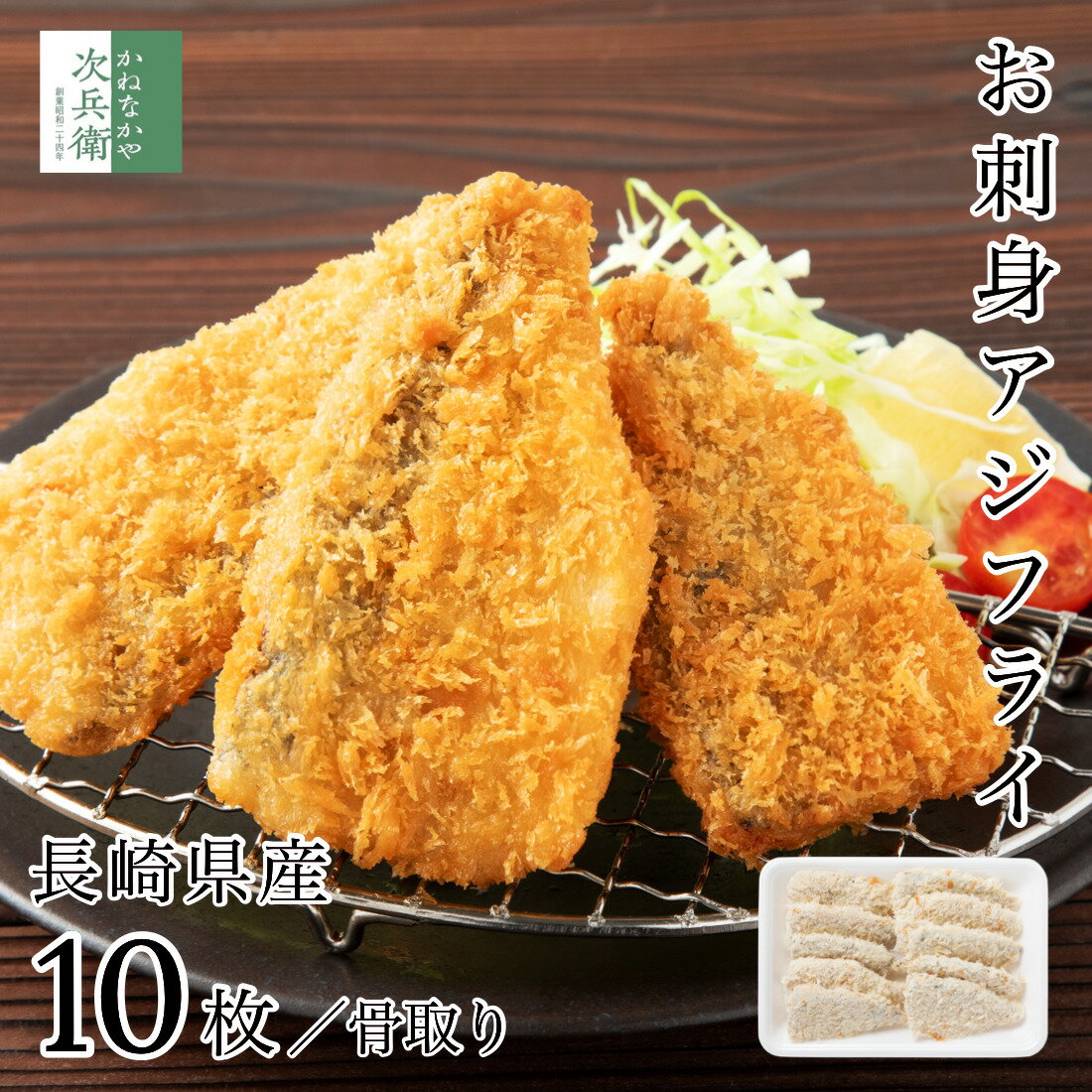 業務用　千葉産 まめあじ 1箱約8kg前後 （1尾 約10-40g前後） じんた ジンタ アジ 鯵 豆アジ