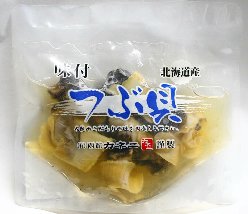 北海道産味付きつぶ貝80g