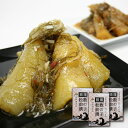 【送料込】銀印・白造り数の子松前漬け300gx3個 がごめ昆布 数の子 松前漬 北海道 おつまみ お取り寄せ 松前漬け 数の子 送料無料 かずのこ まつまえづけ...