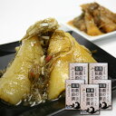 【送料込】銀印・白造り数の子松前漬け300gx5個 がごめ昆布 数の子松前漬 北海道 おつまみ お取り寄せ 松前漬け 数の子 送料無料 かずのこ まつまえづけ ...
