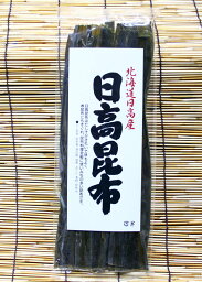 日高昆布500g