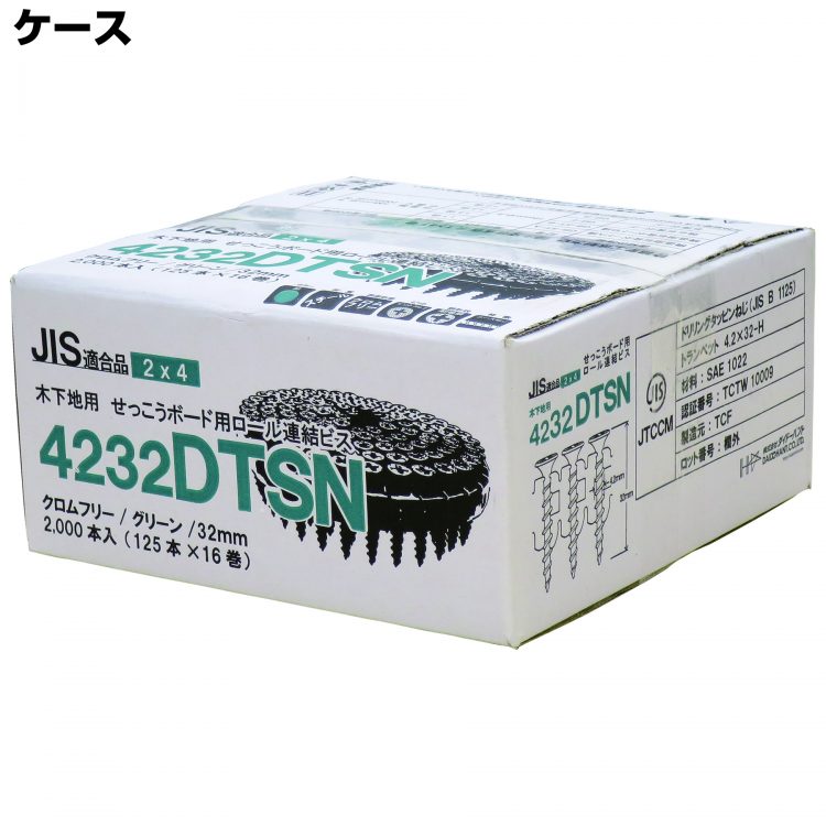 楽天市場】連結ロールビス 41の通販 楽天市場】連結ロールビス 41の通販