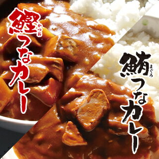 【 送料無料 】つなカレー詰め合わせx各2パック入〜 焼津 浜おやじの新提案 〜 鮪（まぐろ）つなカレー ＆ 鰹（かつお）つなカレー ＆ つなカレーうどんの素