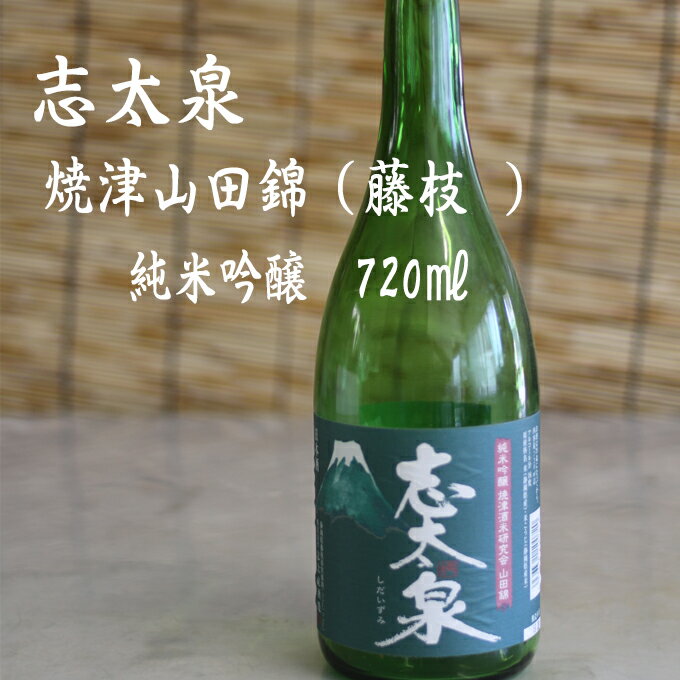 焼津浜おやじが、焼津の食文化と笑顔をお届けします！！ 老舗の魚加工屋のオヤジが、港町・焼津ならではの商品や食文化を、 皆様に紹介したいと思っております。 魚の加工場が多く在るからこそ作れる地場商品の食文化や、名産品！ 特に、食通の貴方には、一度、召し上がってもらいたい逸品達です。 焼津浜おやじが、焼津の食文化と笑顔をお届けします！！ 製造者 カネオト石橋商店 〒425-0025　焼津市城之腰91-5 Tel : 054-628-2920【 酒蔵コラボ 】静岡銘酒『志太泉』と脂(とろ)かつおステーキ x2パックの詰め合せセット　〜 焼津 浜おやじ 〜 鰹 なまり節進化系 はらも ハラス 無添加 自然食品 簡単 焼くだけ アウトドア キャンプ飯 おかず ごはんの友 お酒のアテ 肴 おつまみ お取り寄せ グルメ 贈答品 ギフト 焼津ならではの、珍味 漁師料理！ カツオのハラス　 キャンプ飯に最適、便利！！ 【 焼くだけで、簡単に美味しい漁師料理、アウトドア キャンプ飯 に便利 】 カツオのトロ（腹皮肉）をオリーブオイルで漬けて作りました。 フライパンで、軽く焼くだけで、美味しく出来上がります。 シンプルに、少量のお塩をかけて、召し上がってください。 また、柚子胡椒や、大根おろし等でも、美味しく召し上がれます！！ 常温品なので、アウトドアのキャンプ飯に便利に使えます！ 焼くだけで、簡単に調理ができる 常温品なので、アウトドア・キャンプ飯に便利 原料の鮮度、脂の乗りにこだわって、作られている アウトドア・キャンプが好きな方 簡単に美味しいおかずを調理したい方 美味しいお酒のアテを探している方 こんにちは、店長の4代目 石橋です！ 当店は、明治35年に創業した、焼津の老舗の水産加工品 製造店です。 伝統の製法を引き継ぎ、それを活かして、お客様の欲しい品を作る様に、日々、精進しております。 原料や加工技術にこだわって、安心・安全な焼津の地場産品を作っていきますので、 今後ともよろしくお願いいたします。 1