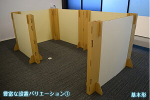 お茶殻入りパーティション特大