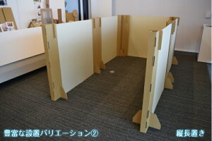 お茶殻入りパーティション特大