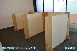 お茶殻入りパーティション特大