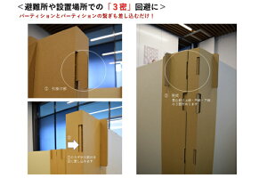 お茶殻入りパーティション特大