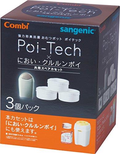 コンビ Combi 紙おむつ処理ポット 強力防臭抗菌おむつポット ポイテック・においクルルンポイ 共用スペアカセット 3個パック (旧型ポイテック本体専用 ※ポイテック アドバンス本体使用不可) 3個 (x 1)