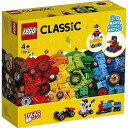 レゴ(LEGO) クラシック アイデアパーツ ホイール クリスマスプレゼント クリスマス 11014