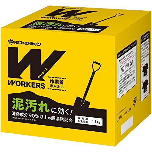 ワーカーズ WORKERS 作業着専用洗い 洗濯用 粉末洗剤1.5kg 152mm 94mm 137mm