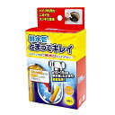 アイメディア 排水口クリーナー 4回分 排水管とまってキレイ 排水口掃除 排水溝 つまり 掃除 洗浄 消臭 非塩素系 お風呂 浴室 洗面所 ..