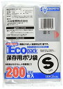 大日産業 保存用 ポリ袋 透明 長さ25×幅18cm エコパック S 200枚 環境 やさしい