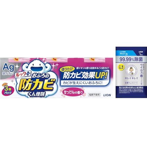 ルック 防カビくん煙剤 防カビくん煙剤 ルック お風呂洗剤 せっけんの香り 4g×3個パック おまけ付き