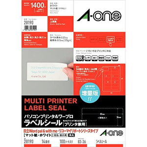 エーワン パソコン&ワープロラベル 日立&リコータイプ 14面 100シート 28190