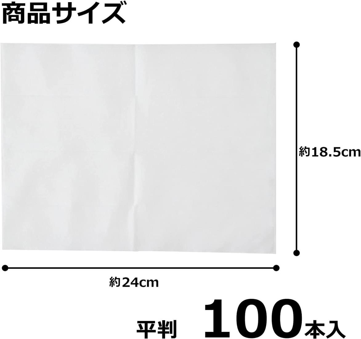 ストリックスデザイン 抗菌 おしぼり 使い捨て 日本製 平判 100枚 個包装 肌触りが優しいソフトタイプ パルプ不織布 業務用 DR-382 3