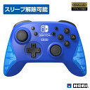 【任天堂ライセンス商品】ワイヤレスホリパッド for Nintendo Switch ブルー【Nintendo Switch対応】
