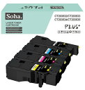 Fuji Xerox 用富士ゼロックス用 CT203532 CT203533 CT203534 CT203535 「大容量」BK/C/M/Y 「4本セット」 互...