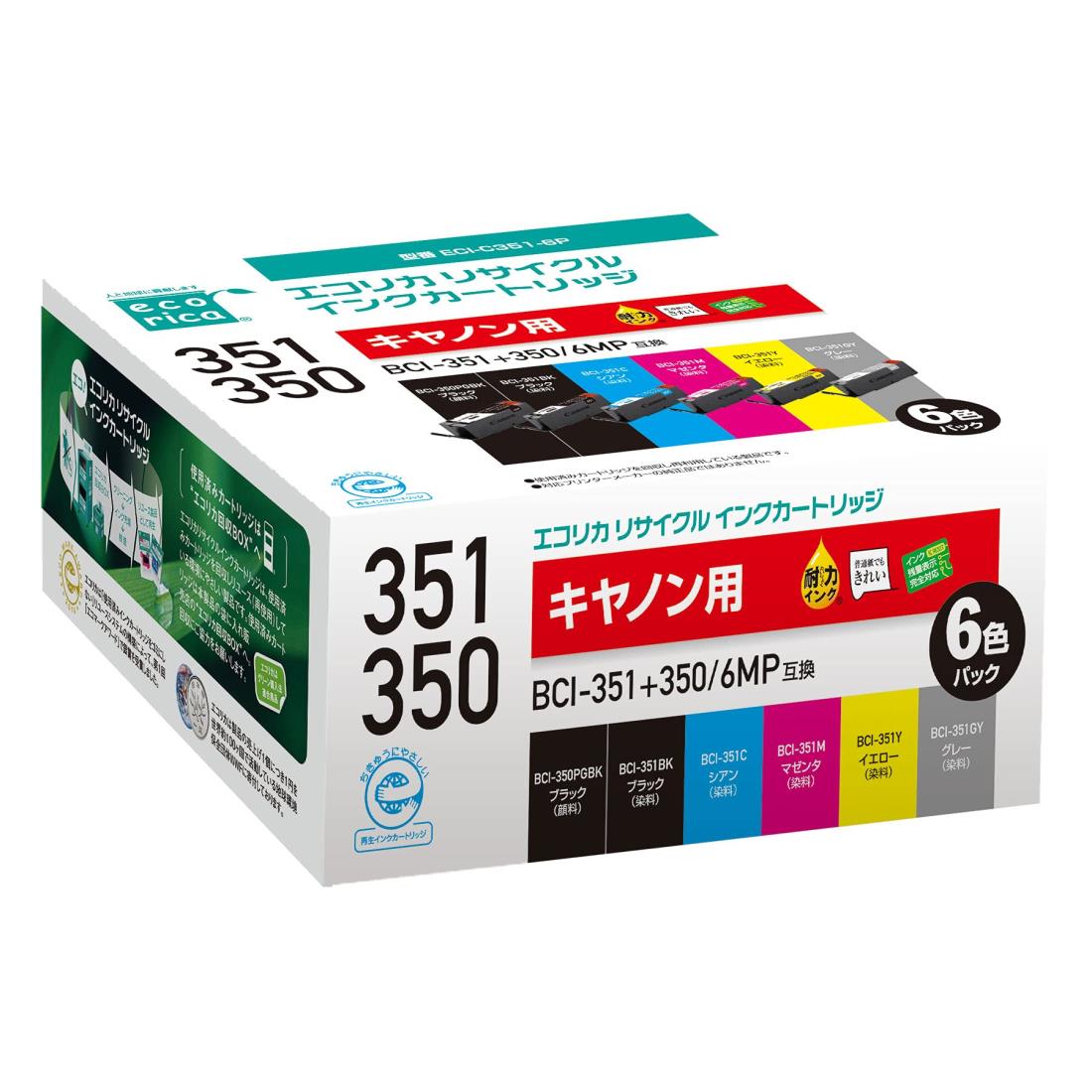 エコリカ キヤノン BCI-351+350/6MP対応リサイクルインク 6色パック ECI-C351-6P 残量表示対応