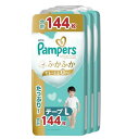 【テープ Lサイズ】パンパース オムツ はじめての肌へのいちばん (9~14kg) 144枚(48枚×3パック) [ケース品]