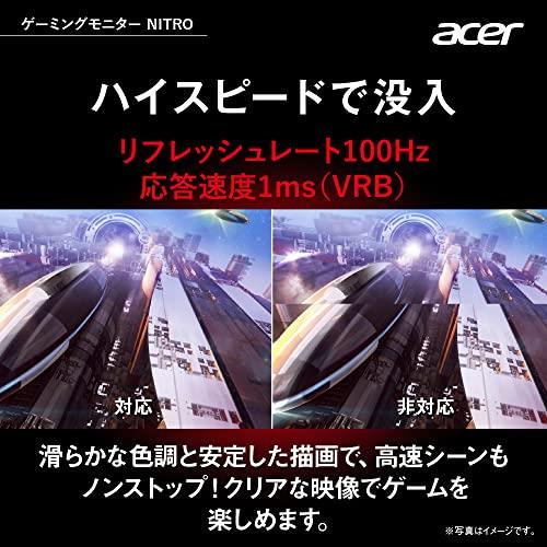 日本エイサー Acer Nitro ゲーミングモニター 21.5インチ VA 非光沢 フルHD 100Hz 1ms(VRB) HDMI ミニD-Sub15 VESAマウント対応 スピーカー内蔵 ヘッドホン端子 AMD FreeSync QG221QHbmiix PC/PS4/Switch向き 2