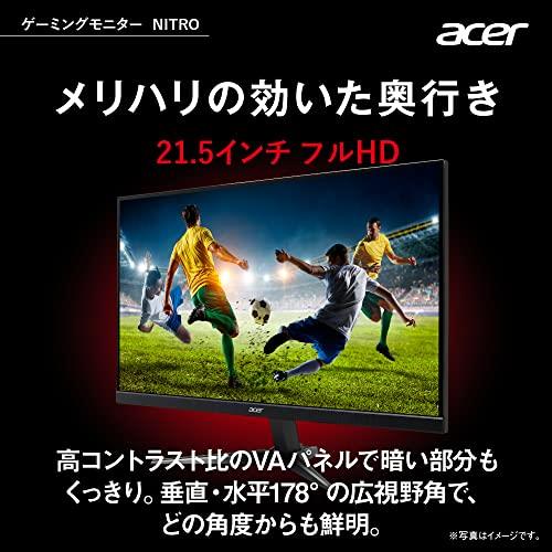 日本エイサー Acer Nitro ゲーミングモニター 21.5インチ VA 非光沢 フルHD 100Hz 1ms(VRB) HDMI ミニD-Sub15 VESAマウント対応 スピーカー内蔵 ヘッドホン端子 AMD FreeSync QG221QHbmiix PC/PS4/Switch向き 3