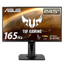 ASUS ゲーミングモニター TUF Gaming VG259QR-J 24.5インチ / フルHD/IPS / 165Hz / 1ms / PS5対応 / G...