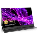 EVICIV モバイルモニター 13.3インチ 1920*1080 ポータブルディスプレイ 薄型 軽量 IPS液晶パネル 保護カバー VESA対応 ペンホール・...