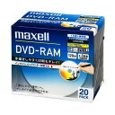 maxell 録画用 DVD-RAM 120分 3倍速対応 インクジェットプリンタ対応ホワイト(ワイド印刷) 20枚 5mmケース入 DM120PLWPB.20S