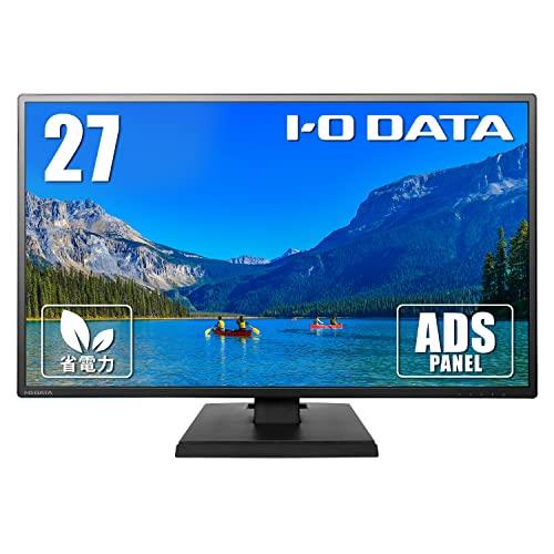 アイ・オー・データ IODATA モニター 27インチ FHD 1080p ADSパネル 広視野角 5ms (HDMI/アナログRGB/スピーカー付/VESA対応) EX-LDH271DB-B