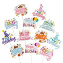 DUOLEIMI ケーキトッパー 誕生日 ケーキ飾り 10枚 ケーキピック ケーキデコレーション happy birthday ケーキ挿入カード 可愛い
