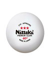 ニッタク(Nittaku) 卓球 ボール 3スター プレミアム クリーン 3個入 抗ウイルス・抗菌 国際卓球連盟公認球 日本製 NB1700
