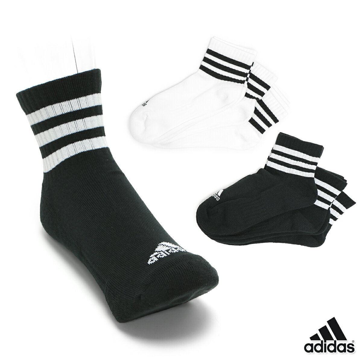 アディダス SPW 3ST クッション 3P クルーソックス メンズ/レディース/学生 靴下 ブラック/ホワイト 22-24cm/25-27cm/28-30cm EBB66