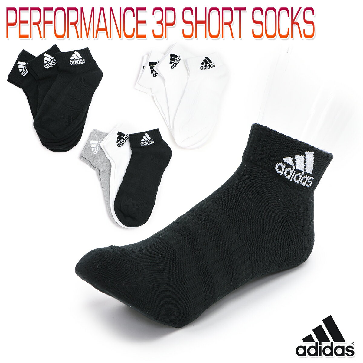 アディダス PERFORMANCE 3P SHORT SOCKS メンズ/レディース 靴下 ブラック/ホワイト/グレー S(22-24cm) FXI63