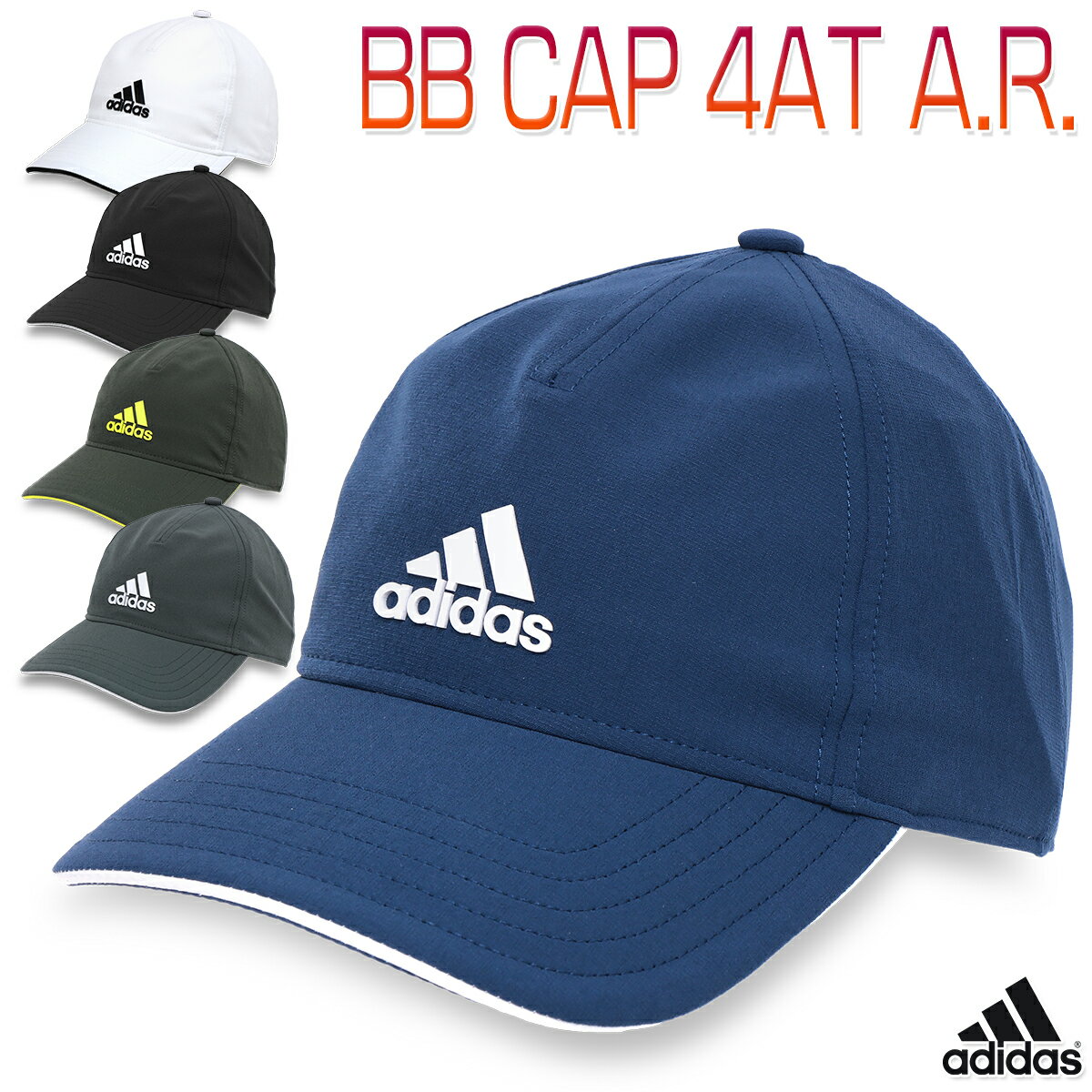 アディダス BB CAP 4AT A.R. メンズ/レディース/大人/キッズ/子供 帽子 ブラック/ホワイト/グレー/カーキ 51-54cm/54-57cm/57-60cm/60-63cm GNS00