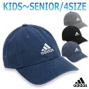 アディダス DAD CAP メンズ/レディース/大人/子供/キッズ/小学生 帽子 ブラック/グレー/ネイビー 51-54cm/54-57cm/57-60cm/6...