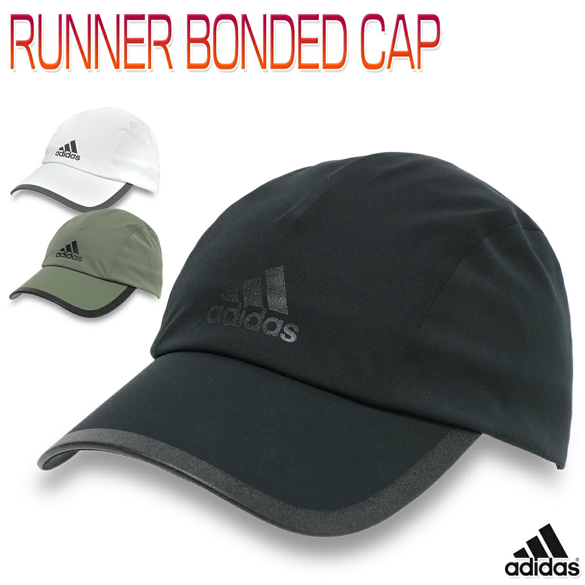 アディダス キャップ メンズ アディダス RUNNER BONDED CAP メンズ/レディース/大人/キッズ/子供 キャップ ブラック/ホワイト/カーキ 51-54cm/54-57cm/57-60cm/60-63cm GNS08