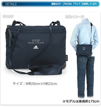 アディダス Must Have Sacoche メンズ/レディース サコッシュ ブラック/ネイビー/グレー W約30cm×H約22cm GOT13