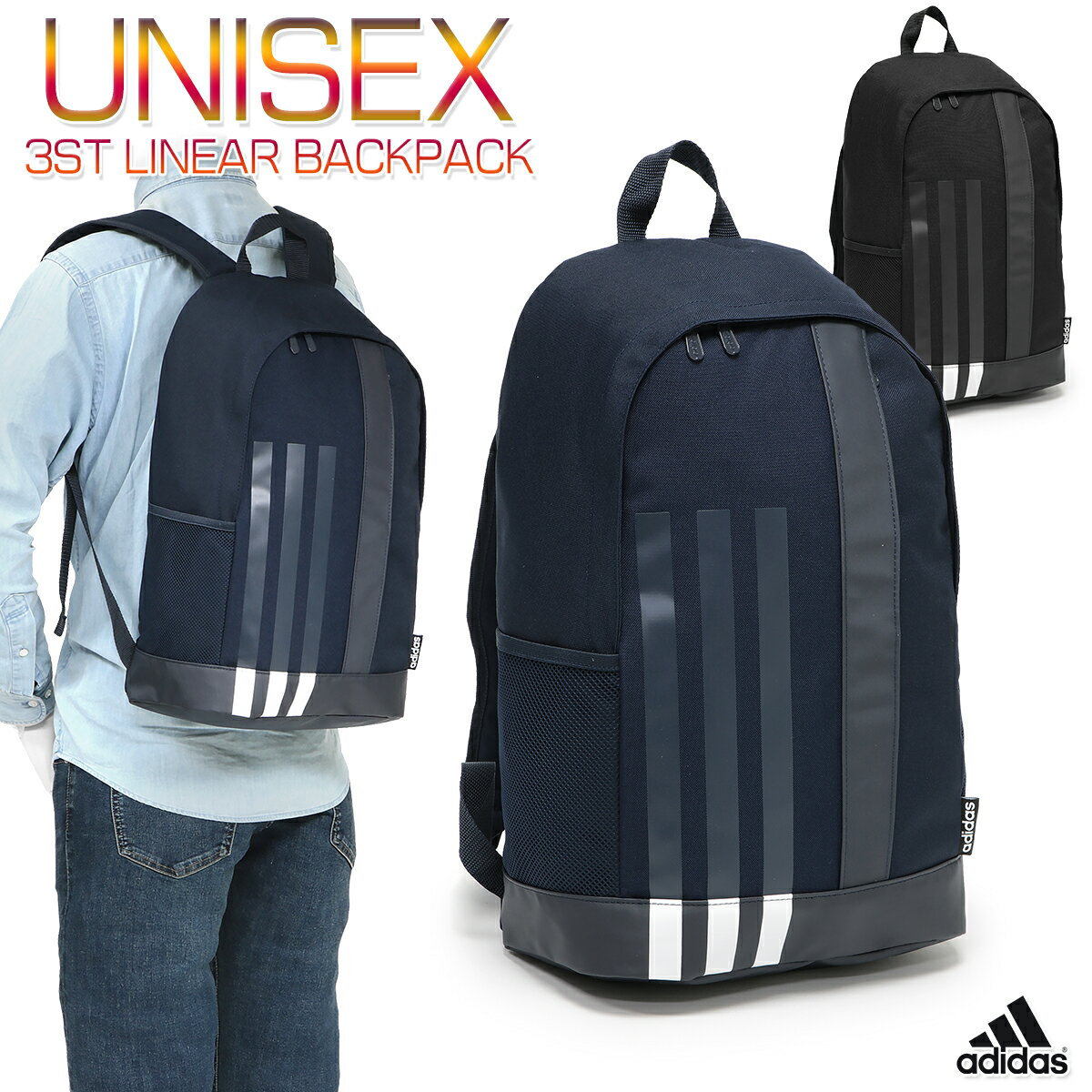 アディダス 3ST LINEAR BACKPACK メンズ/レディース/中学生/高校生/大学生 リュックサック ブラック/ネイビー W約27cm×H約45cm×D約16cm GVN33