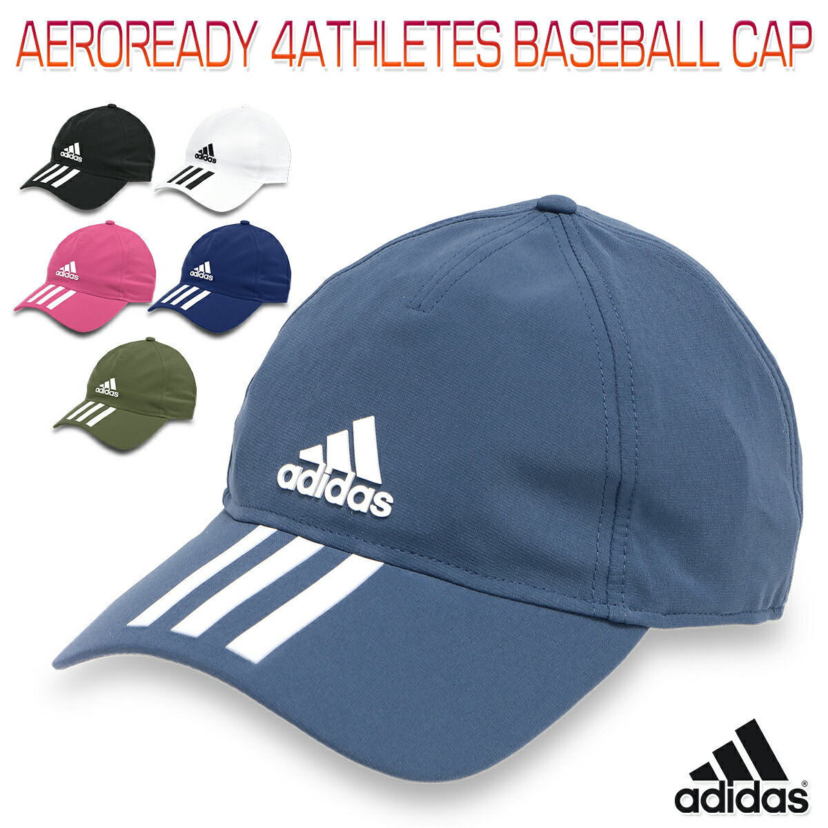 アディダス AEROREADY 4ATHLETES BASEBALL CAP メンズ/レディース/キッズ/子供 キャップ ブラック/ホワイト/ネイビー/ピンク/ブルー/カーキ 51-54cm/54-57cm/57-60cm/60-63cm 25604