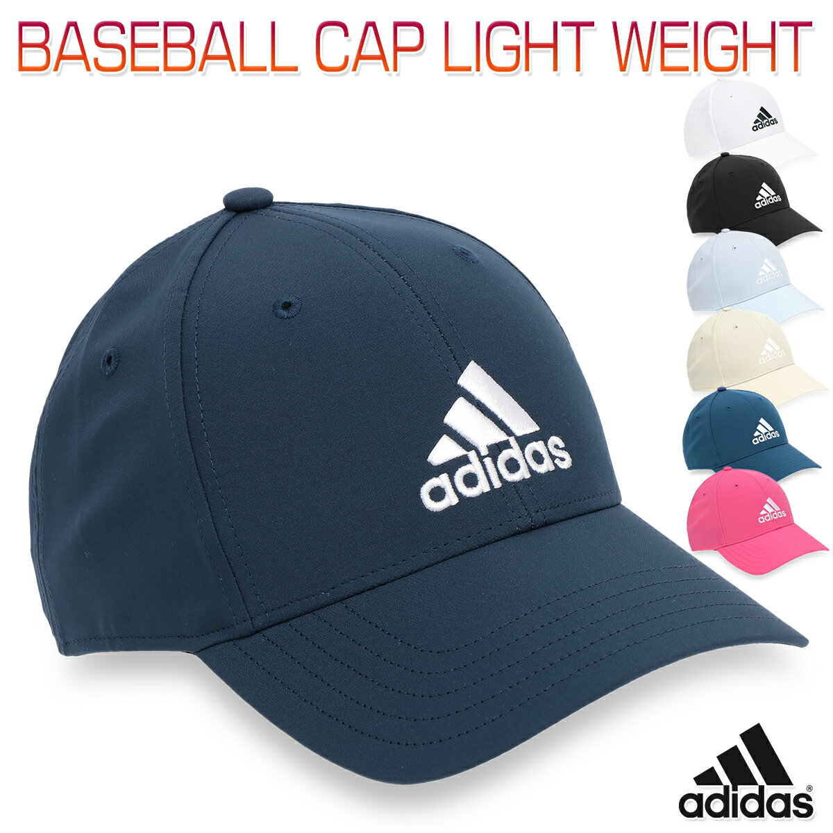 アディダス 帽子 メンズ アディダス BASEBALL CAP LIGHT WEIGHT メンズ/レディース キャップ ブラック/ホワイト/ネイビー/グレー/ベージュ/ピンク/ブルー 51-54cm/54-57cm/57-60cm/60-63cm 25607