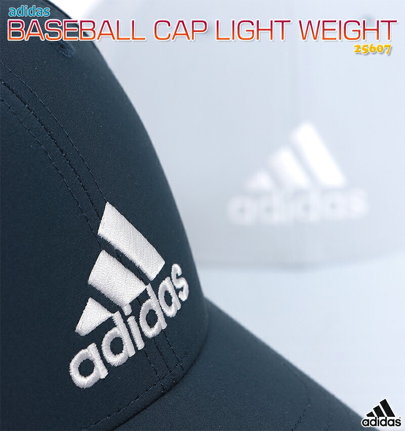 アディダス BASEBALL CAP LIGHT WEIGHT メンズ/レディース キャップ ブラック/ホワ...