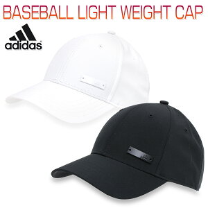 アディダス BASEBALL LIGHT WEIGHT CAP メンズ/レディース/キッズ/ジュニア/子供 キャップ ブラック/ホワイト 51-54cm/54-57cm/57-60cm/60-63cm 25608