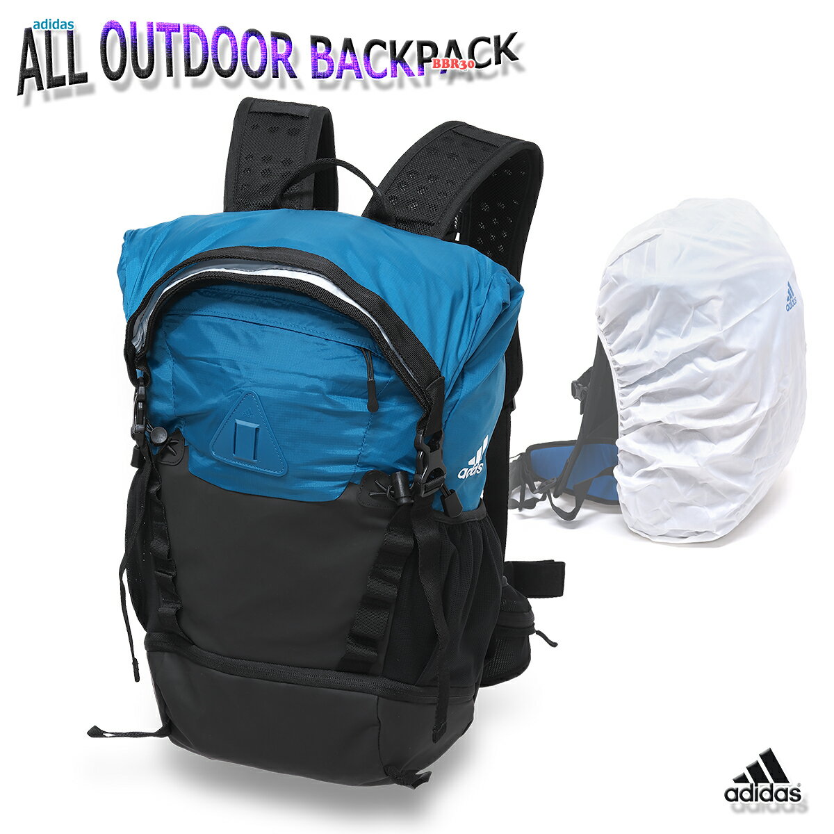 リュックサック ナップザック トレッキング用 ハイキング用 アディダス バックパック デイパック/ALL OUTDOOR BACKPACK BBR30