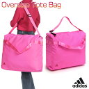 アディダス Oversize Tote Bag レディース/女子高生/女子大生 トートバッグ ピンク 52.25L EMC86