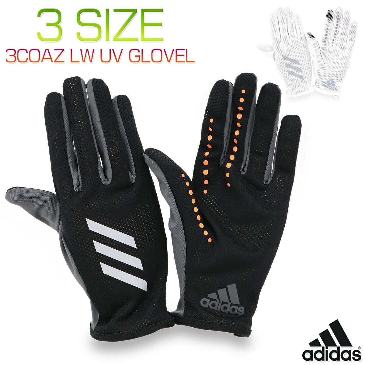 アディダス AZ LW UV GLOVE メンズ/レディース 手袋 ブラック/ホワイト S/M/L INT03